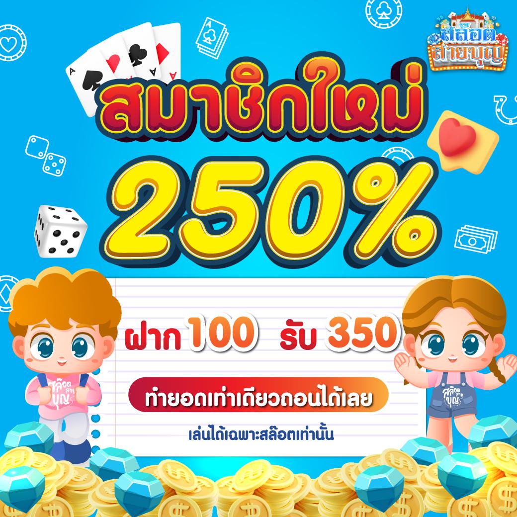 okslot เว็บตรงใหม่ล่าสุด ระบบทันสมัย เล่นง่าย จ่ายจริง