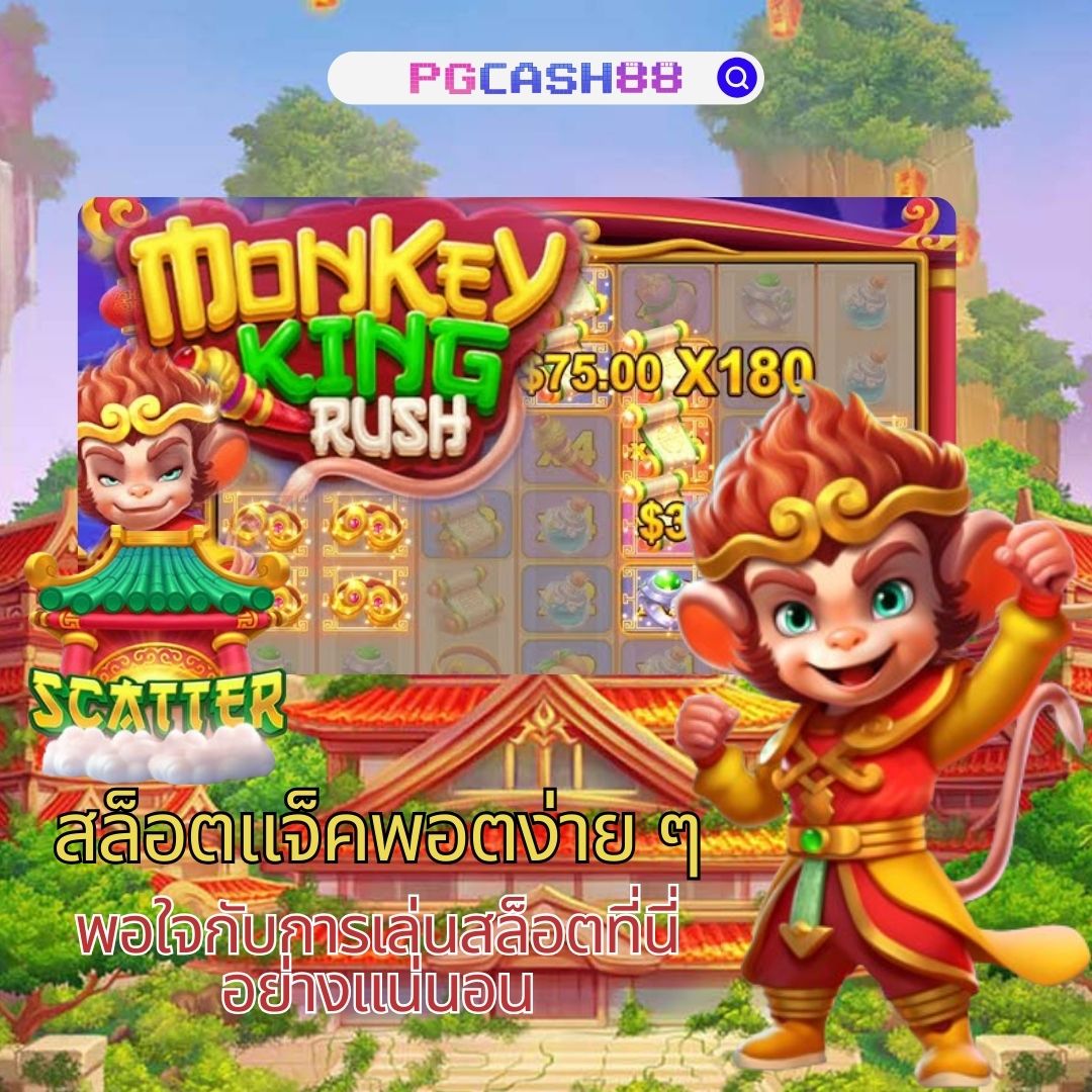 oyeye slot คาสิโนออนไลน์ครบวงจร ระบบฝากถอนออโต้ทันใจ ไทยนิยม
