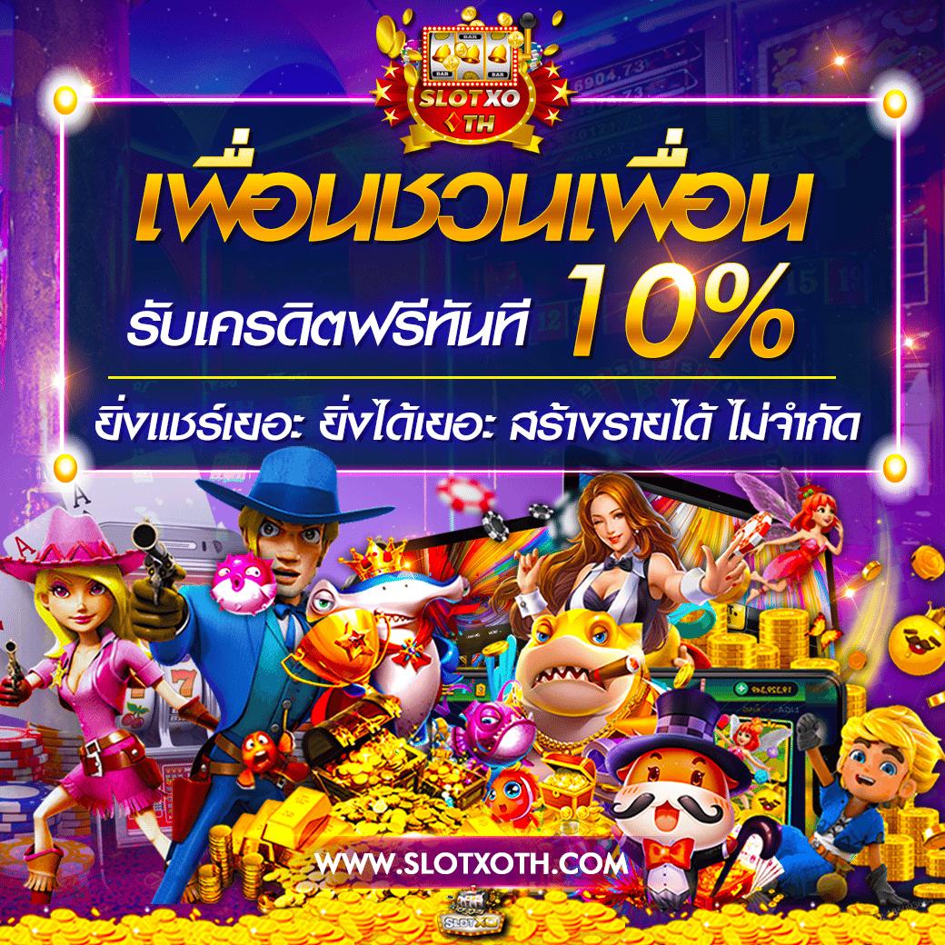 p6 สล็อต เว็บคาสิโนออนไลน์ใหม่ล่าสุด ทดลองเล่นฟรีไม่มีขั้นต่ำ
