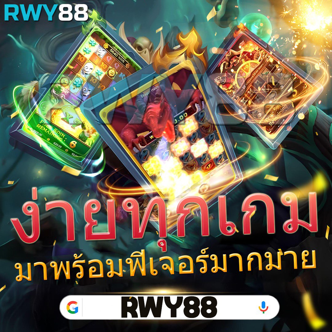 p6 เครดิตฟรี 188 แหล่งรวมความสนุกสุดฮิตในวงการคาสิโนไทย