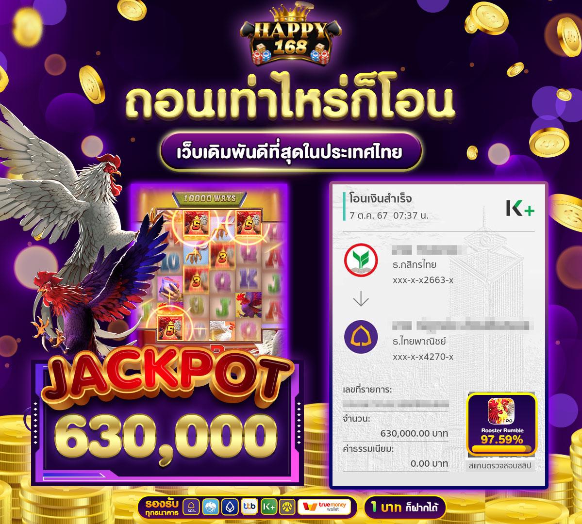 parisian555 คาสิโนครบวงจร ระบบทันสมัย มั่นคง ปลอดภัย 2024