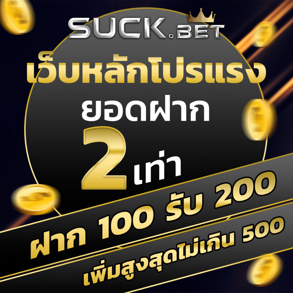 pegaus สล็อต เว็บตรง รวมเกมใหม่ล่าสุด 2024 เล่นง่ายจ่ายจริง