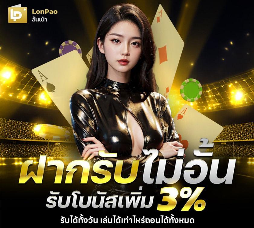 pg168 เครดิตฟรี 50 สมัครง่าย ไม่มีขั้นต่ำ พร้อมโปรโมชั่นสุดคุ้ม