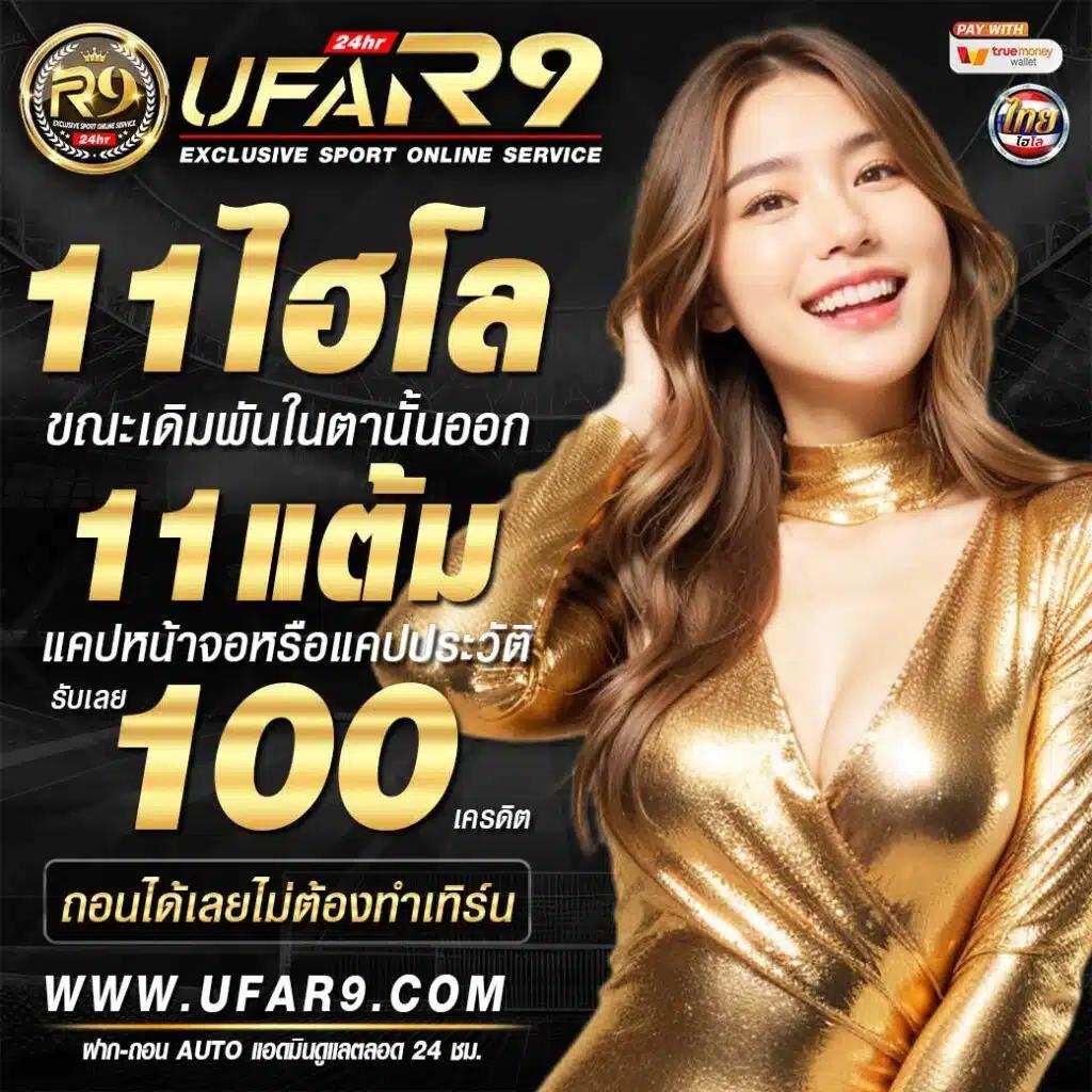 pg33 คาสิโนอันดับหนึ่ง ระบบทันสมัย เล่นง่าย จ่ายจริง