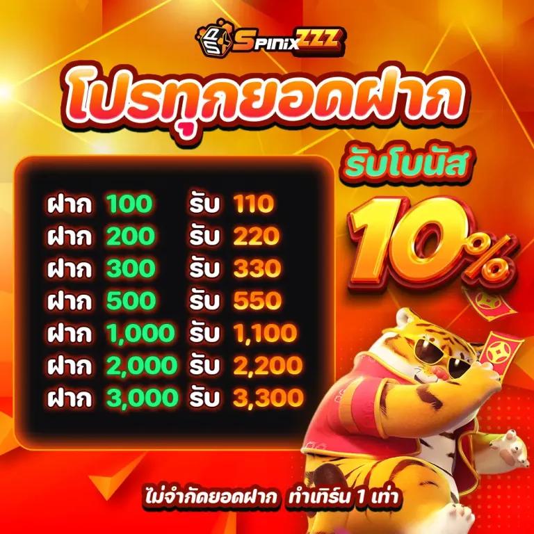 pg777 เว็บสล็อตใหม่ล่าสุด จ่ายเต็มทุกการเดิมพันในไทย