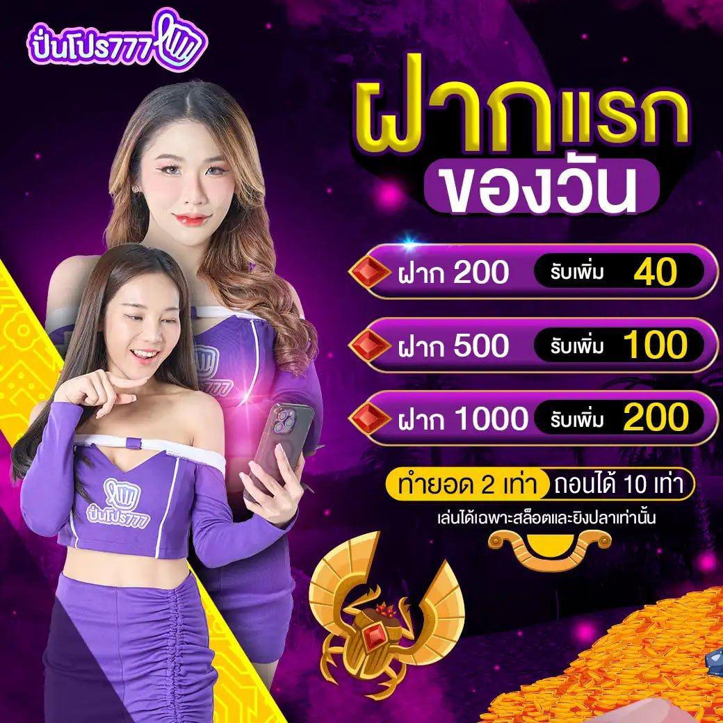 pg7gสล็อต เว็บตรงเล่นง่าย ระบบลื่นไหล บริการดีเยี่ยม