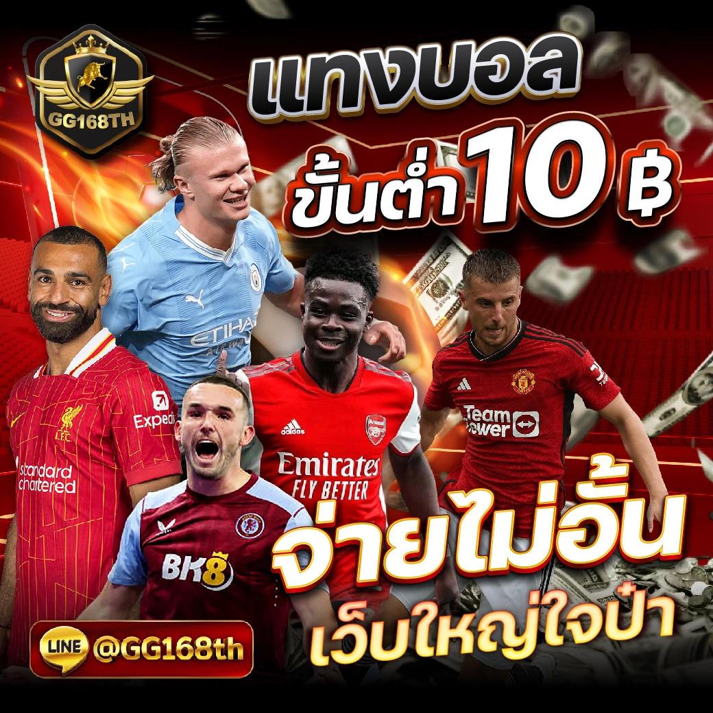 pg999 เครดิต ฟรี คาสิโนออนไลน์ ฝาก-ถอนไม่มีขั้นต่ำ ล่าสุด 2024