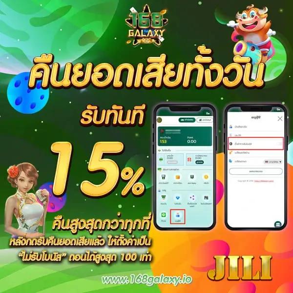 pg betflik คาสิโน เว็บตรง เล่นฟรี ทดลองเล่นสล็อตฟรี 2024