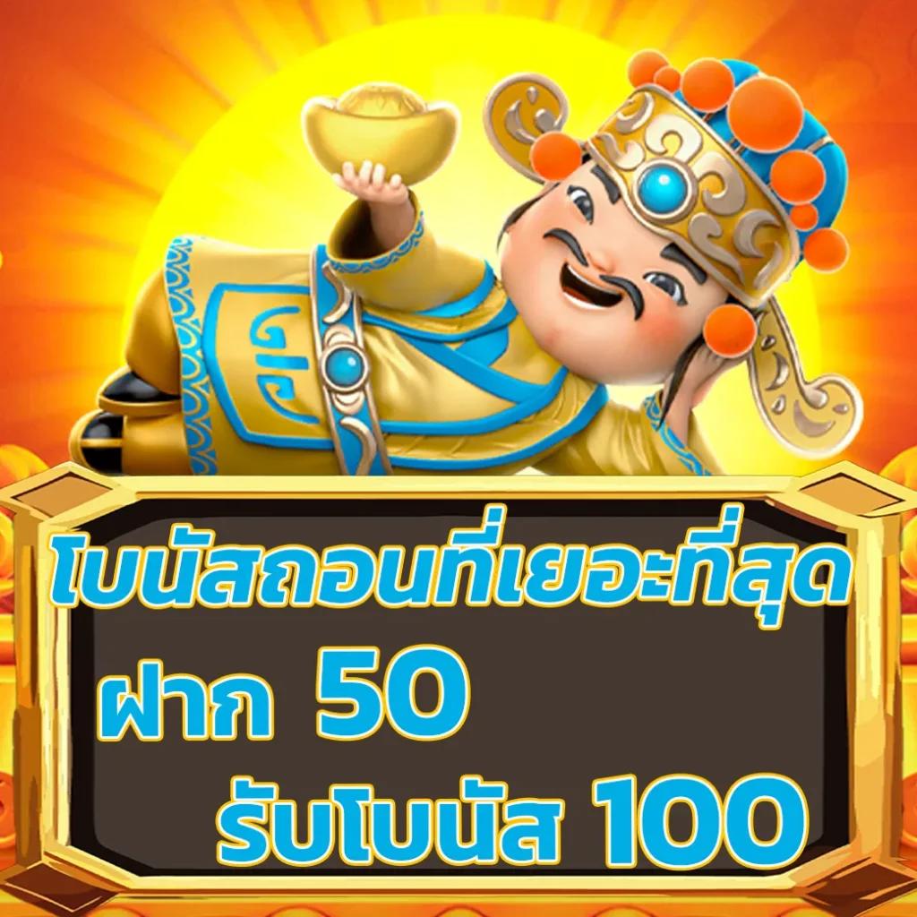 pg slot 88th สล็อตแตกง่าย ฝาก-ถอนออโต้ ระบบดีที่สุดในไทย