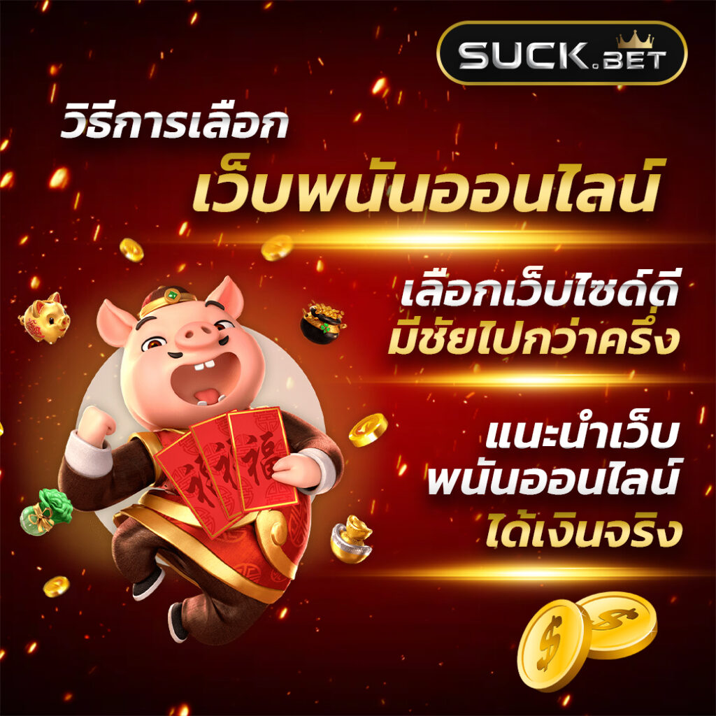 pg slot เว็บ ตรง 2021 เว็บคาสิโนออนไลน์เล่นง่าย ฝาก-ถอนออโต้