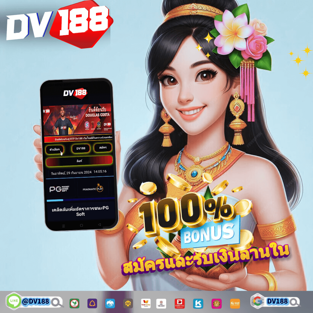 pg slot เว็บตรง เครดิต ฟรี ล่าสุด เล่นง่าย ปลอดภัย จ่ายจริง