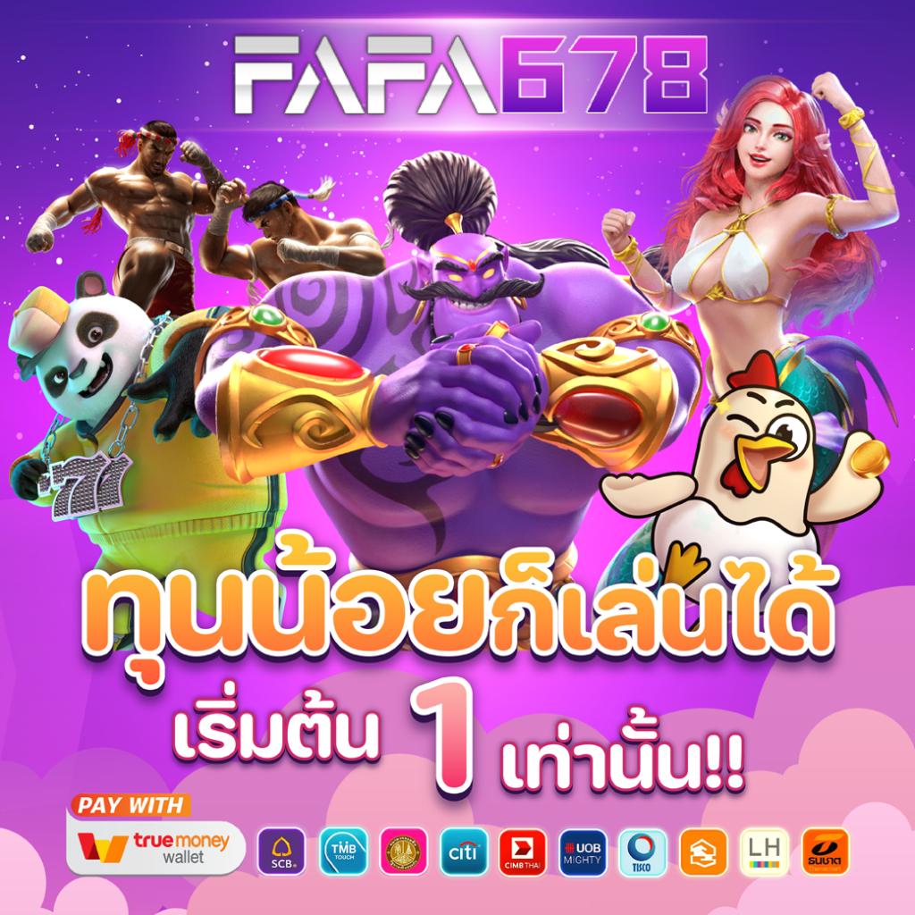 pg วอ เลท คาสิโน มั่นคง เล่นง่าย ระบบฝากถอนไวที่สุดในไทย