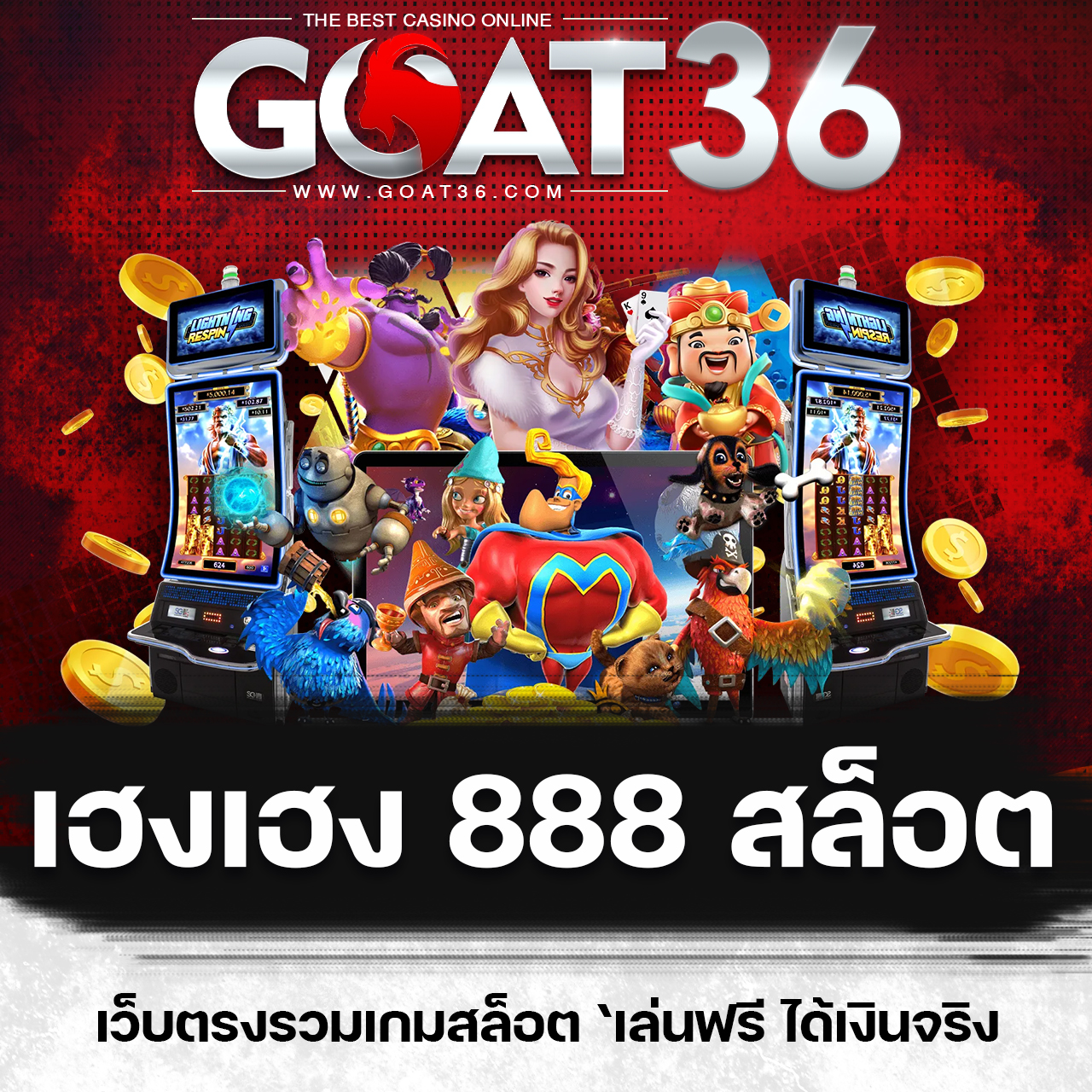pg สล็อต ค่ายเกมอันดับหนึ่ง ระบบทันสมัย เล่นง่าย จ่ายจริง