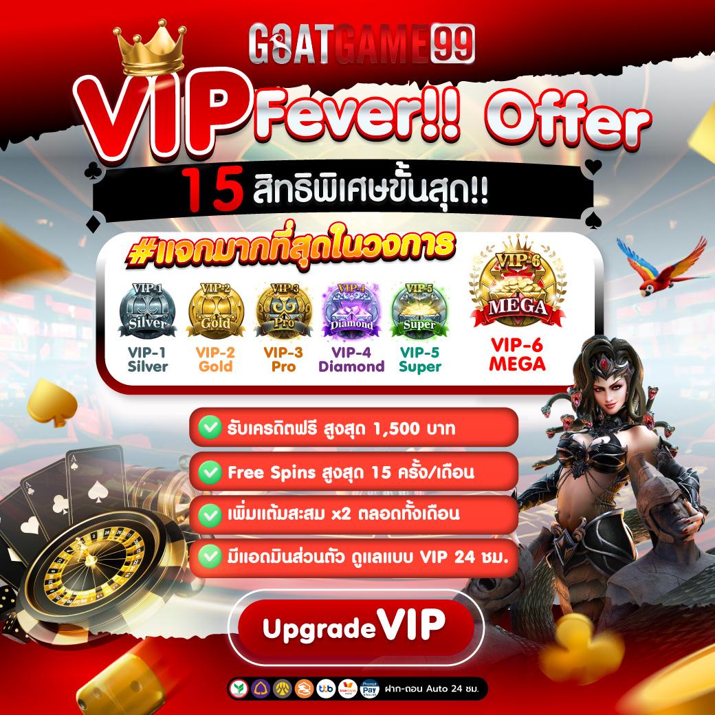 pg เครดิตฟรี 50 ยืนยันเบอร์ สมัครง่าย รับทันทีทันใจ