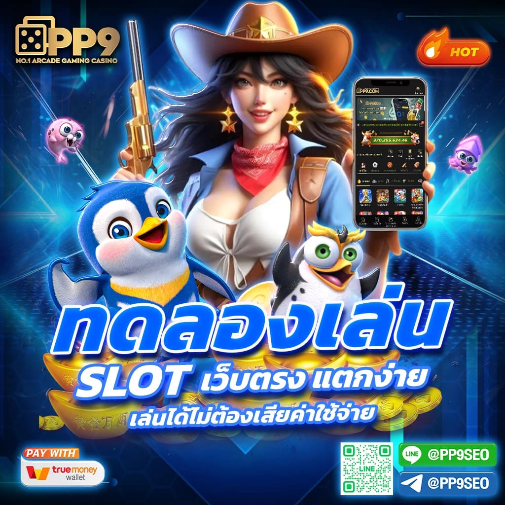 pgbet ศูนย์รวมเกมพนันออนไลน์ครบวงจร ระบบทันสมัย เข้าเล่นง่าย ฟรีโบนัส