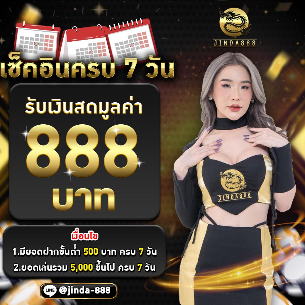 pgbetflik เว็บพนันออนไลน์มาแรง เว็บตรง คาสิโนครบวงจรในไทย
