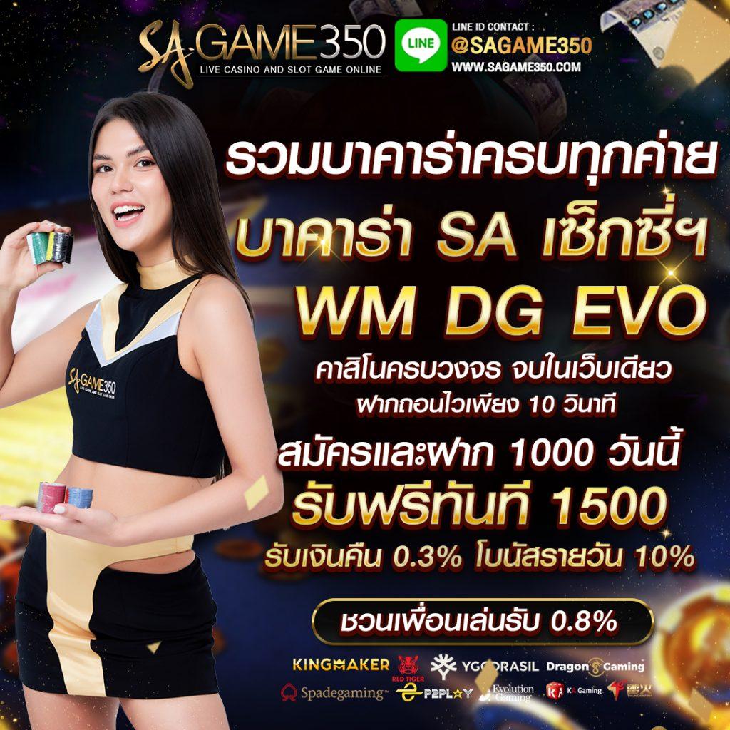 pgg369สล็อต เว็บคาสิโนออนไลน์อันดับ1 สมัครง่ายแจกโบนัสทันที