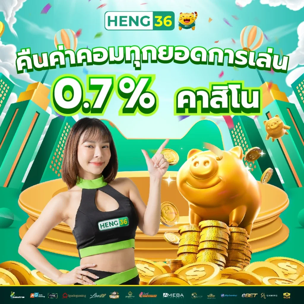 pgplay คาสิโนออนไลน์ครบวงจร สมัครง่าย ลุ้นรางวัลใหญ่ทุกวัน