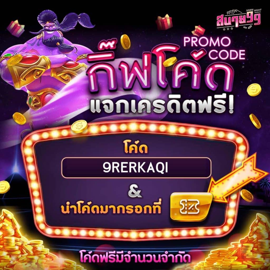 pgดราก้อน คาสิโนออนไลน์เชื่อถือได้ มาตรฐานระดับสากล 2024