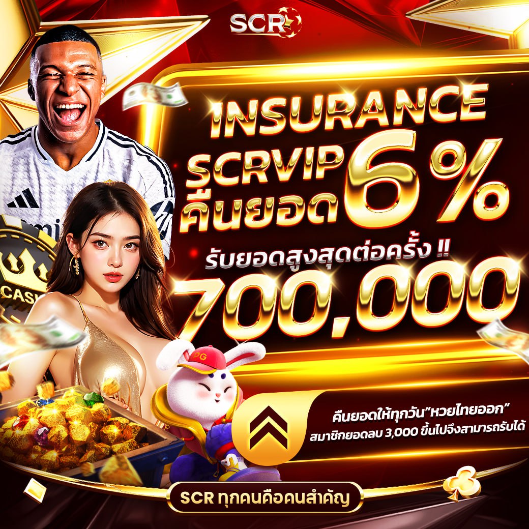 pgทดลอง คาสิโนออนไลน์ครบวงจร โปรโมชั่นสุดพิเศษทุกวัน