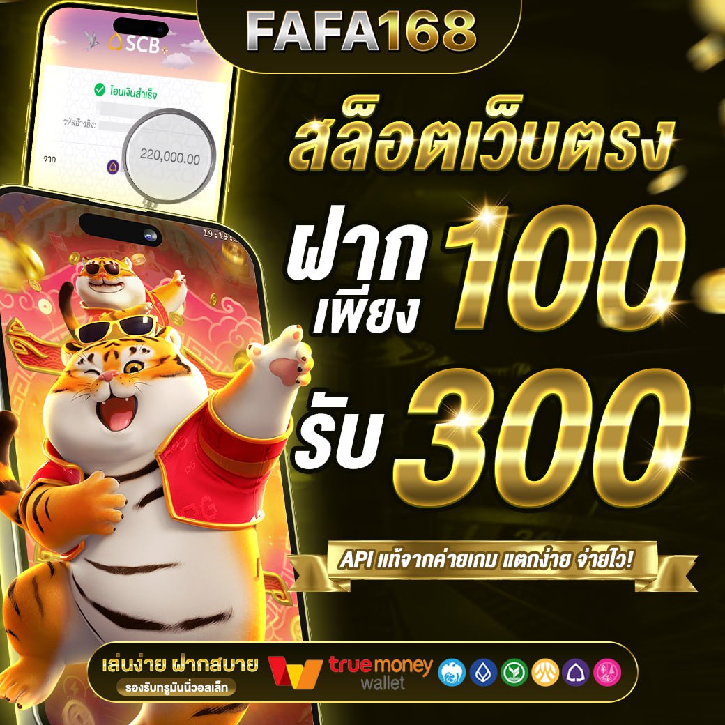 pgเว็บทดลอง คาสิโนเเรงอันดับหนึ่ง สมัครฟรีเล่นง่ายได้จริง