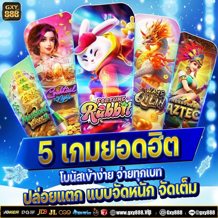 pgไทยแลน คาสิโนเว็บตรง สมัครง่าย ฝากถอนทันใจ แจ็คพอตแตกไว