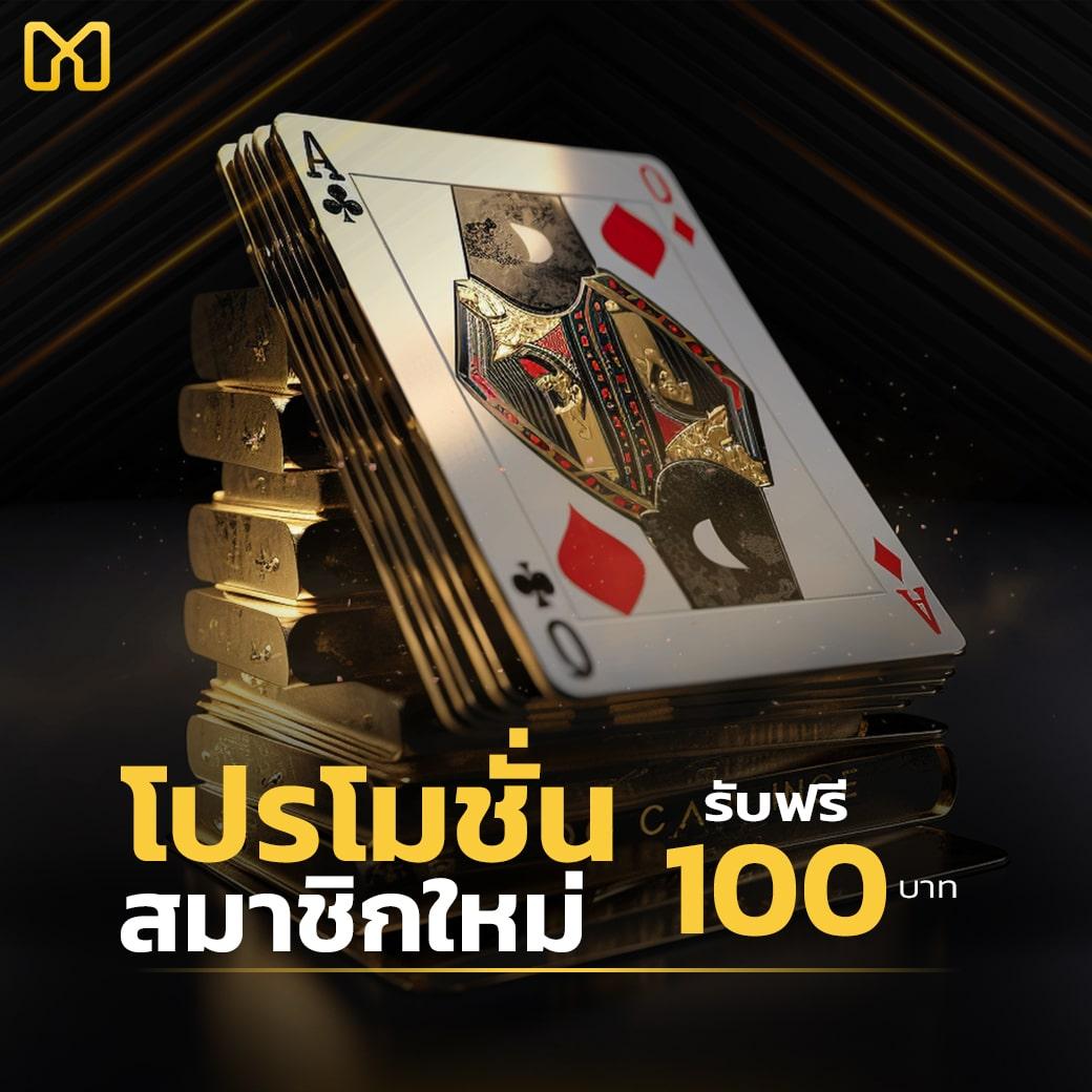 psg wallet ระบบฝาก-ถอนทันใจ ครบจบในเว็บเดียว