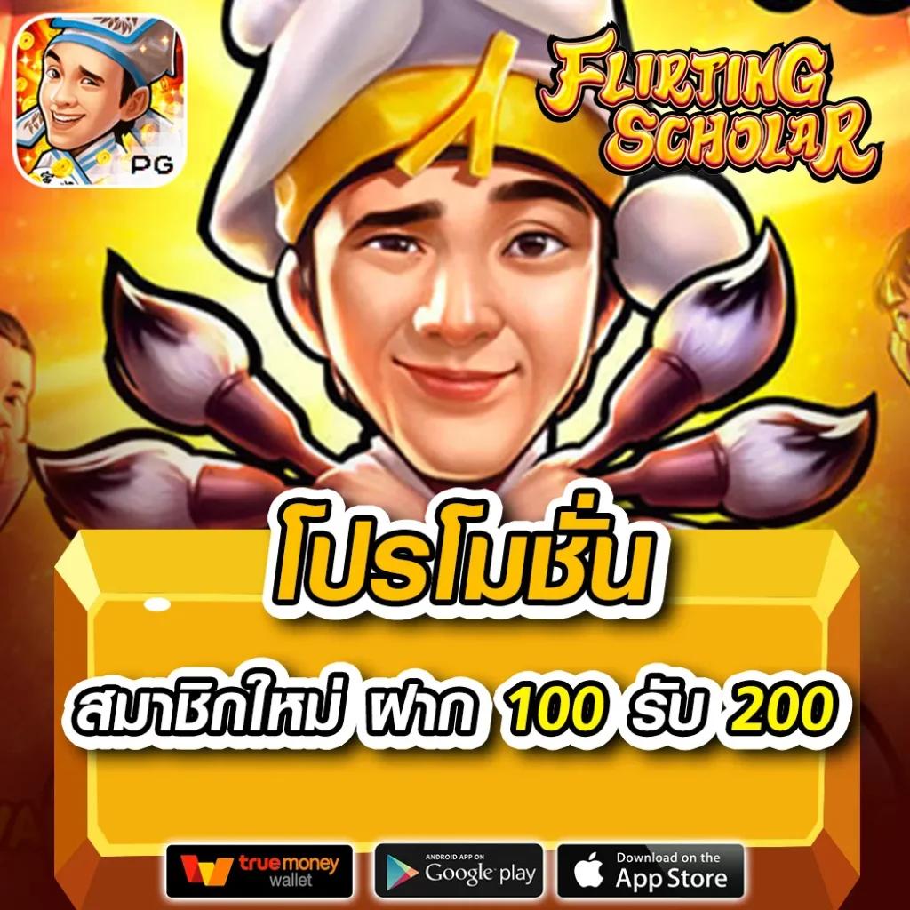 rcg999 คาสิโนครบวงจร รองรับทุกความต้องการในไทย
