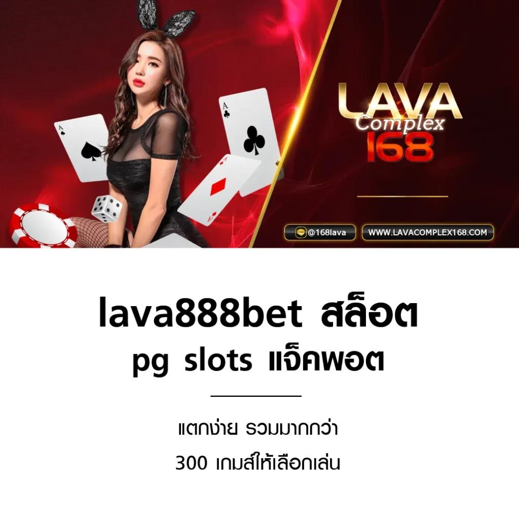 riches666pg เว็บคาสิโนออนไลน์อันดับหนึ่ง ตอบโจทย์ทุกการเดิมพัน