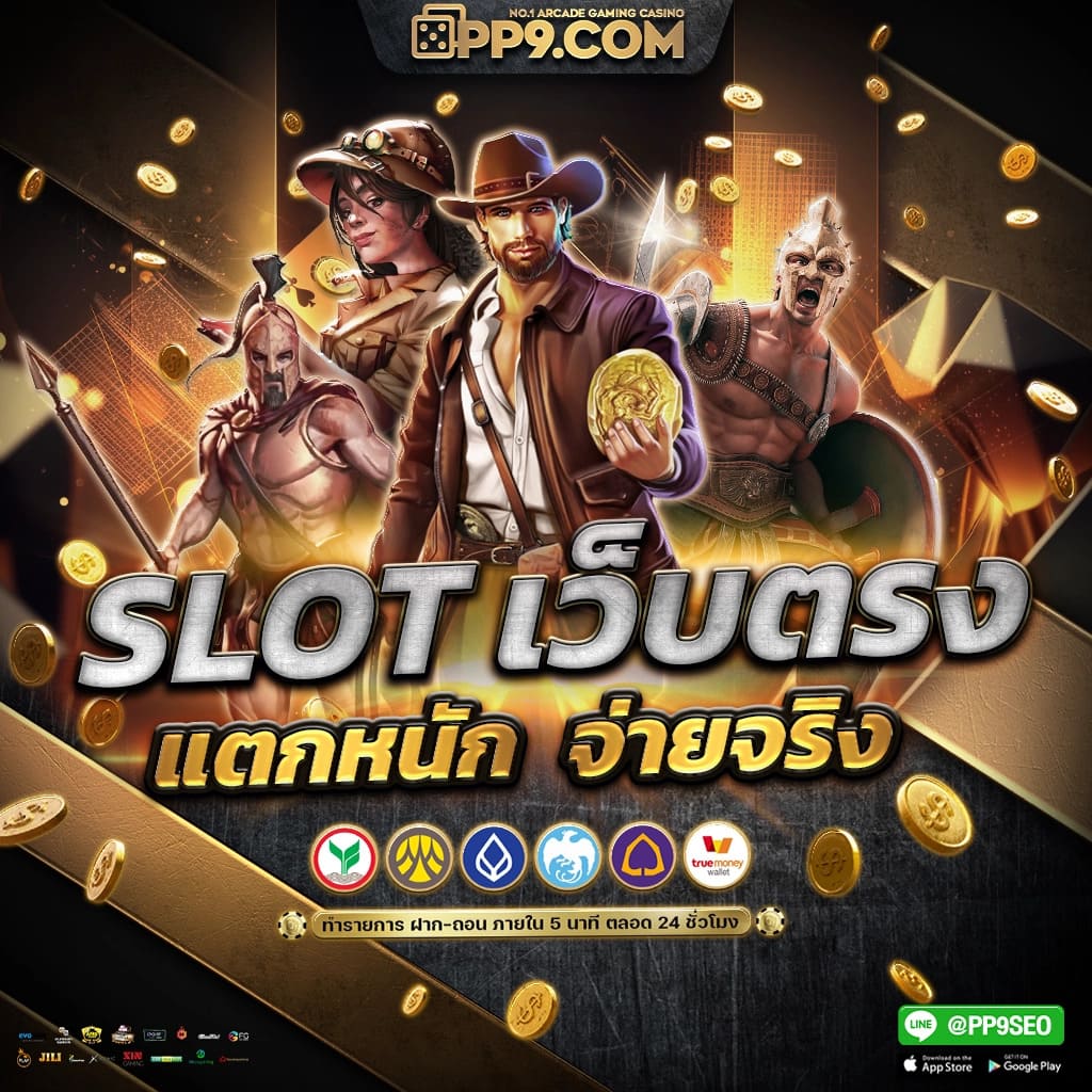 riches888เครดิตฟรี คาสิโนยอดนิยม แจกเครดิตฟรีทันที ไม่ต้องกลัวกลโกง