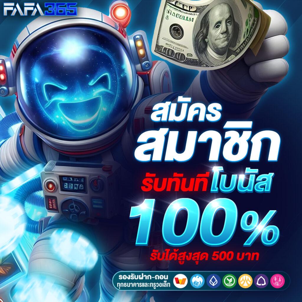 rsg slot คาสิโนออนไลน์ เว็บตรง ฝาก-ถอนรวดเร็ว โปรโมชั่นสุดคุ้ม