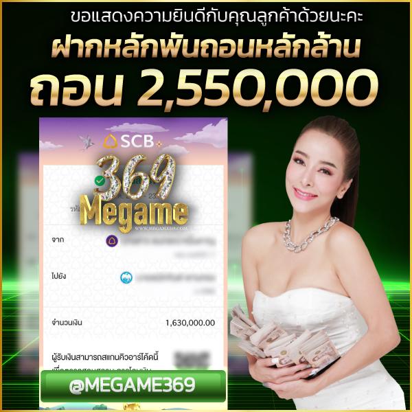 rumruay slot เว็บตรง รวมเกมสล็อตแตกง่าย รับโบนัสเต็มที่ในไทย