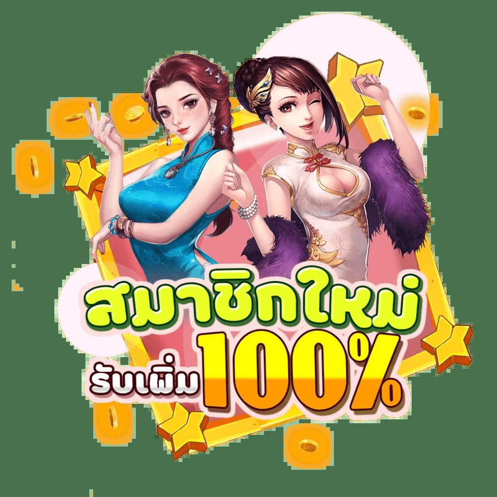 sa168 เข้าสู่ระบบ เว็บตรง คาสิโนครบวงจร ระบบมั่นคง 2024