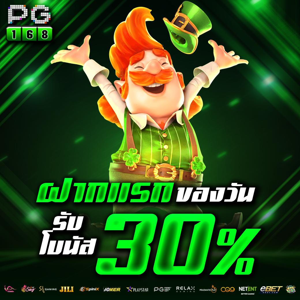 sa168vip เว็บพนันออนไลน์อันดับหนึ่ง ครวญความสนุกและความรวยง่าย