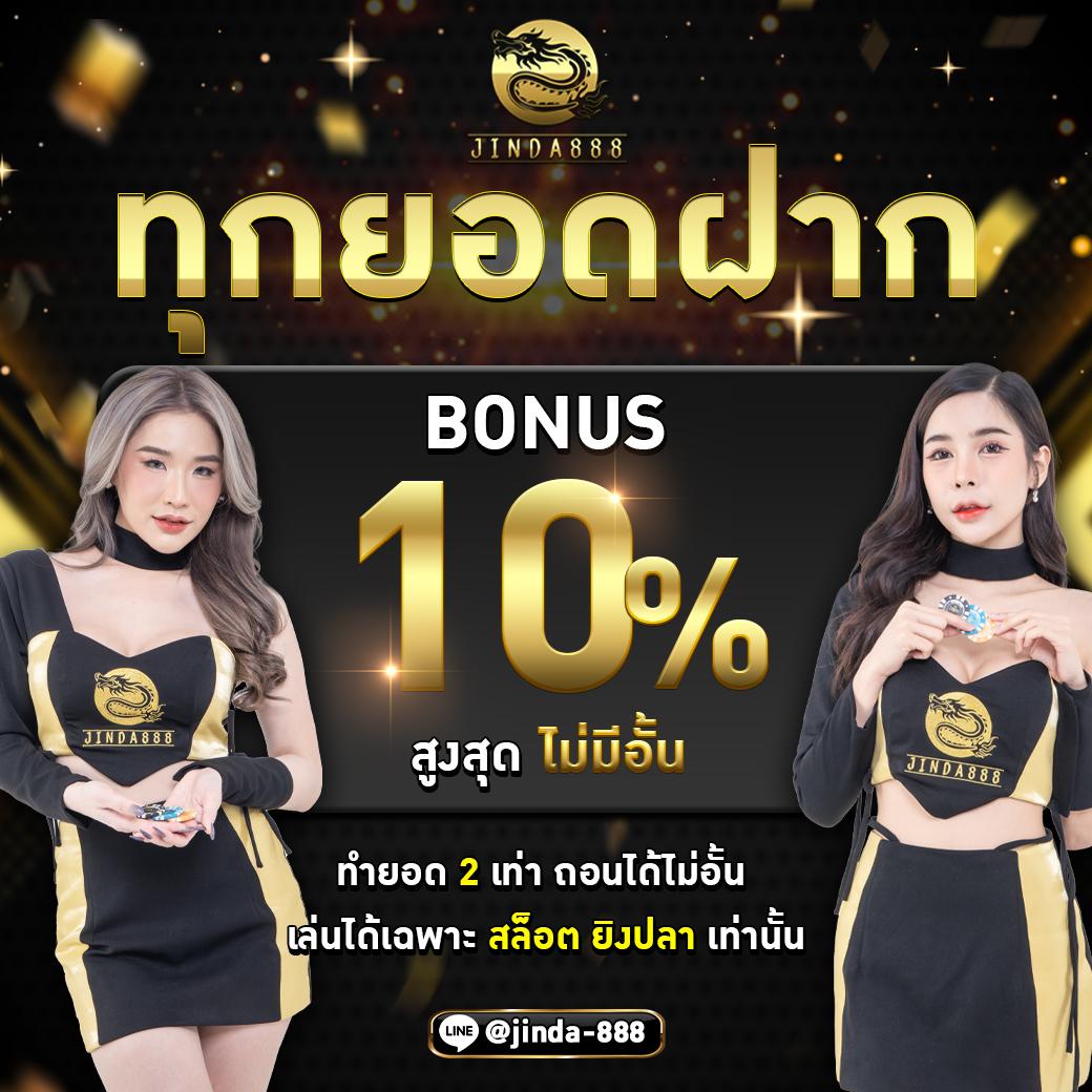 sbobet777 คาสิโนออนไลน์บริการครบวงจร ระบบอัปเดตทันสมัย เล่นง่ายได้เงินจริง