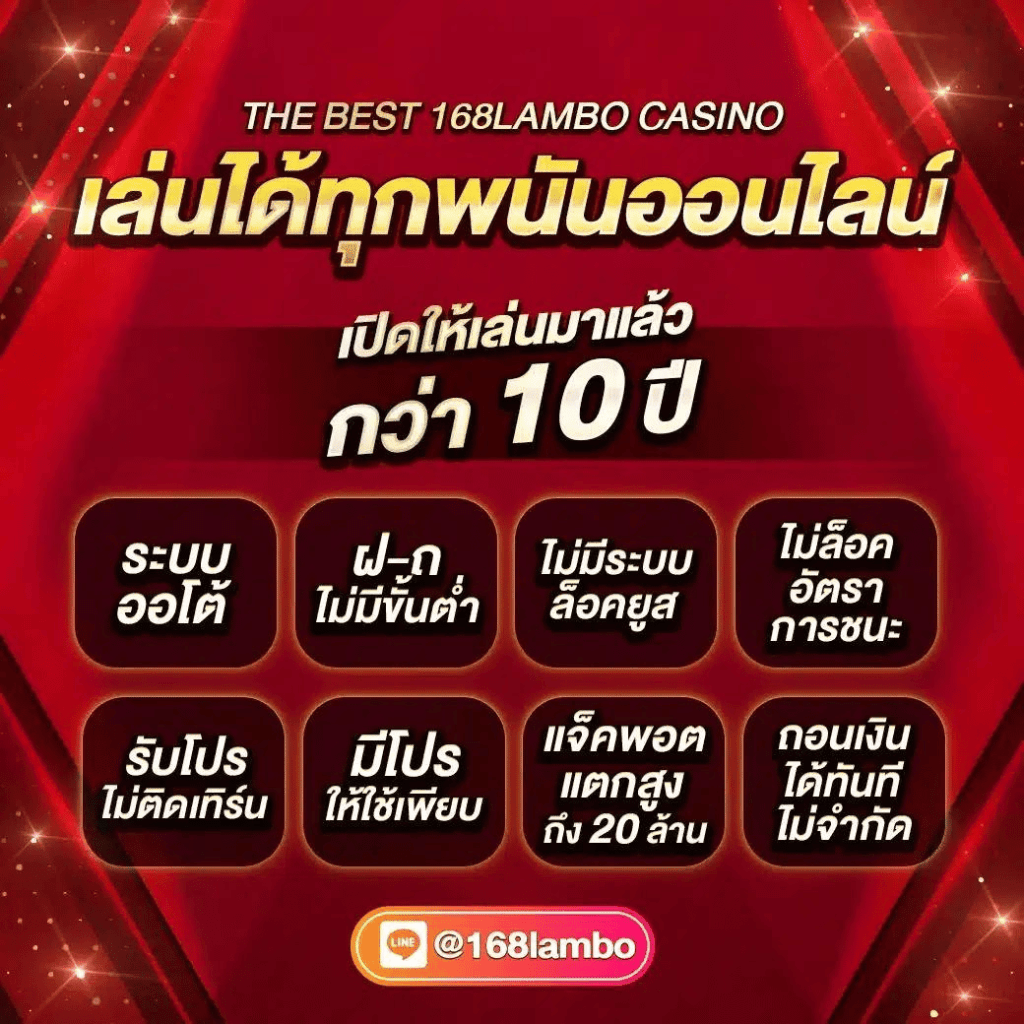 sbobetมือถือ เว็บเกมคาสิโนยอดนิยมอันดับหนึ่งในไทย 2024