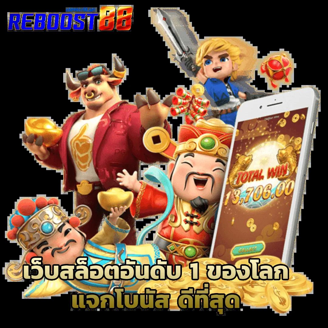 sbotop คาสิโนสด เกมสล็อต สมัครง่าย ฝากถอนไว มาตรฐานระดับสากล