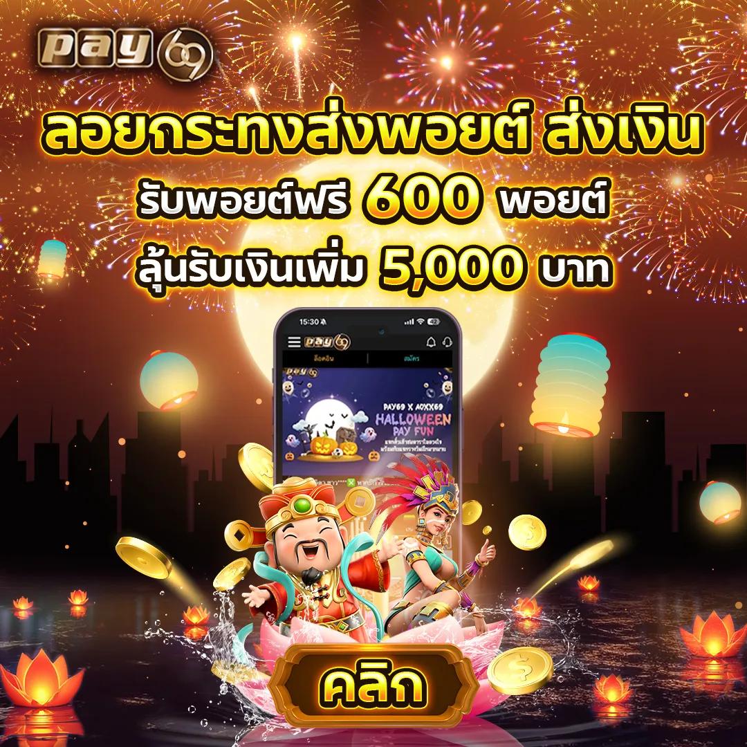 sexy casino แพลตฟอร์มเกมพนันออนไลน์ เว็บตรง มั่นใจได้สุดยอดการเดิมพัน