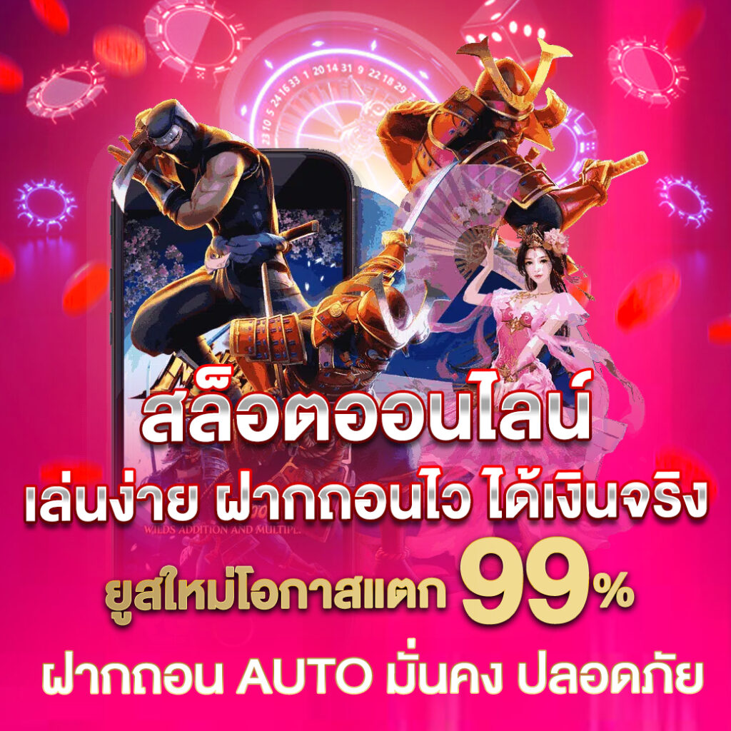 singha999 คาสิโนออนไลน์อันดับหนึ่ง พร้อมโปรโมชั่นสุดคุ้มในไทย