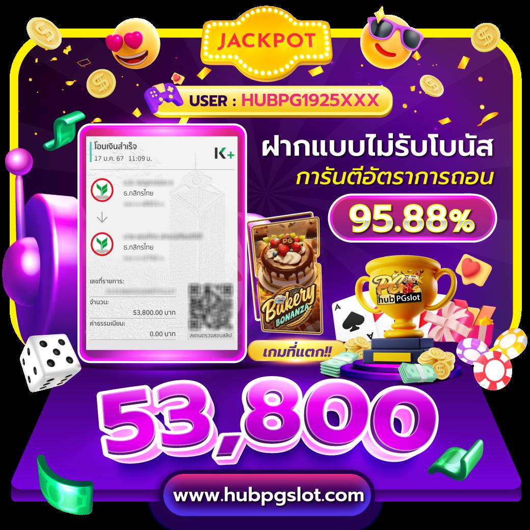 slot แตก หนัก คาสิโนออนไลน์ได้เงินจริง สมัครง่ายรับโบนัสเต็มที่