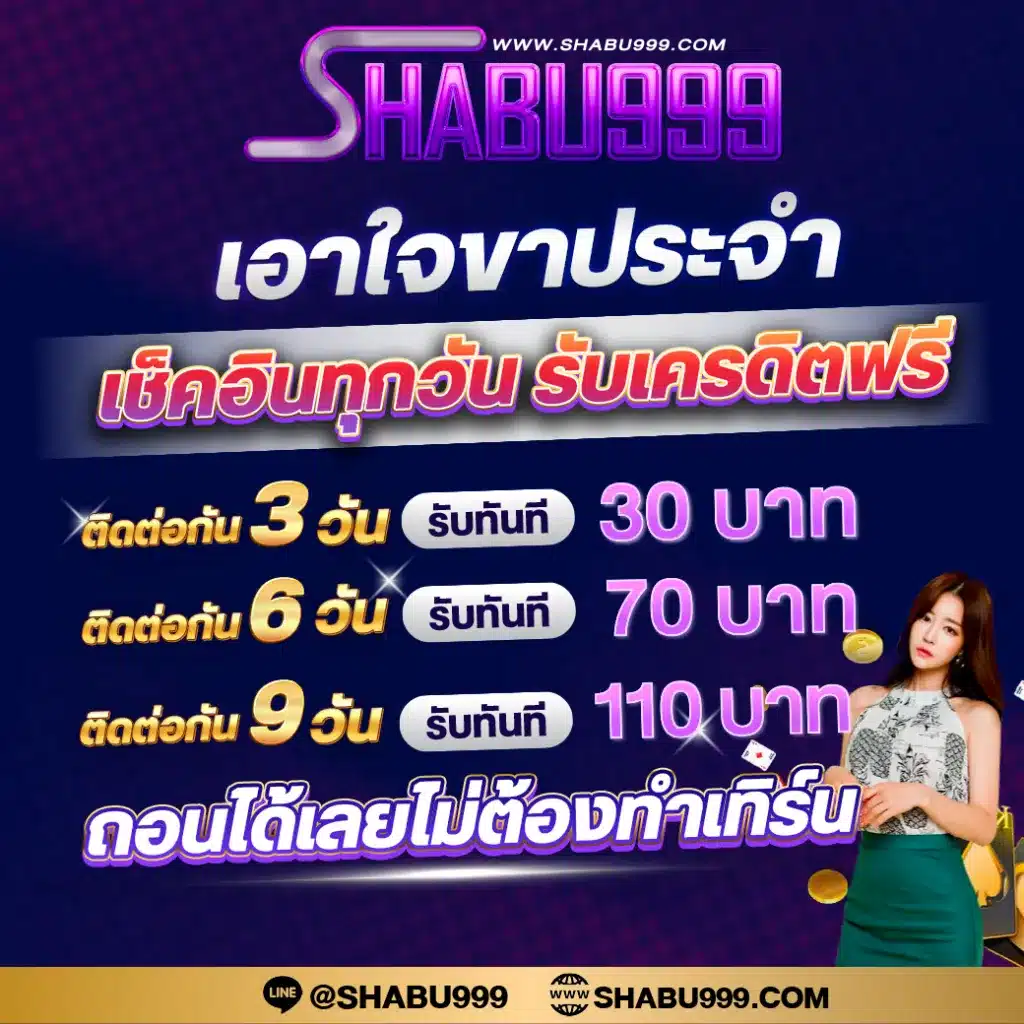 soza สล็อต เว็บตรง มั่นใจได้ เล่นง่าย จ่ายจริง ครบทุกความบันเทิง