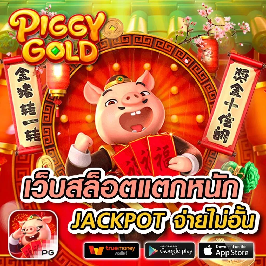 ssc4 slot ทางเข้าใหม่ล่าสุด เว็บตรงไม่ผ่านเอเย่นต์ในไทย