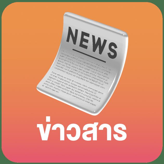 ssgame56 เข้า สู่ ระบบ เพิ่มความสนุกครบครันทุกเกมคาสิโนล่าสุด