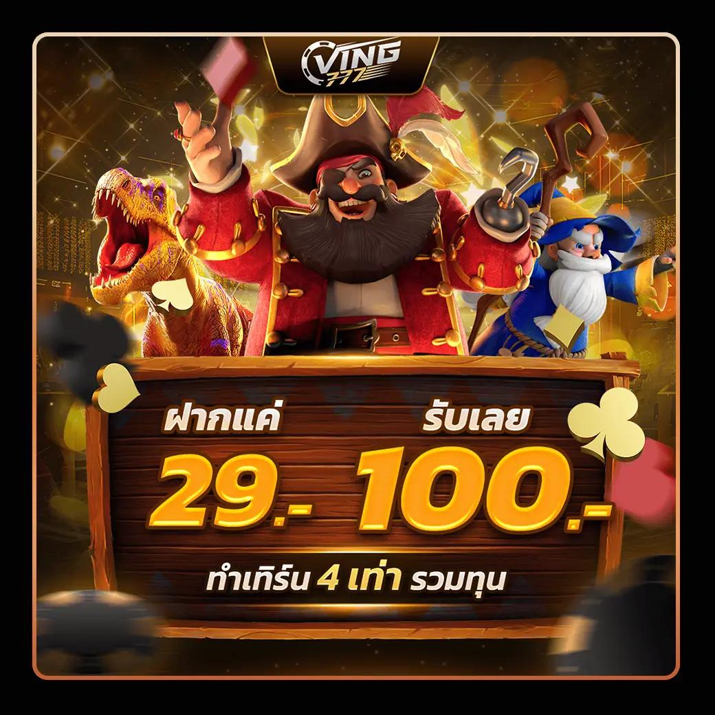 super slot 777 คาสิโนออนไลน์ มั่นใจระบบปลอดภัย ยอดนิยมในไทย