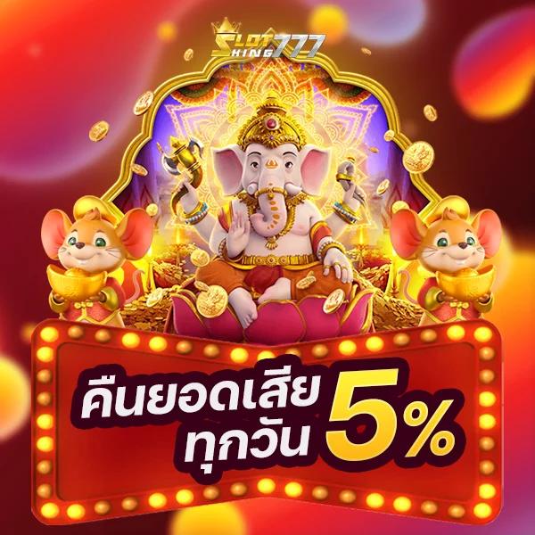 superslot168 เว็บคาสิโนออนไลน์ชั้นนำ ระบบทันสมัย เครดิตฟรีสูงสุด 2024