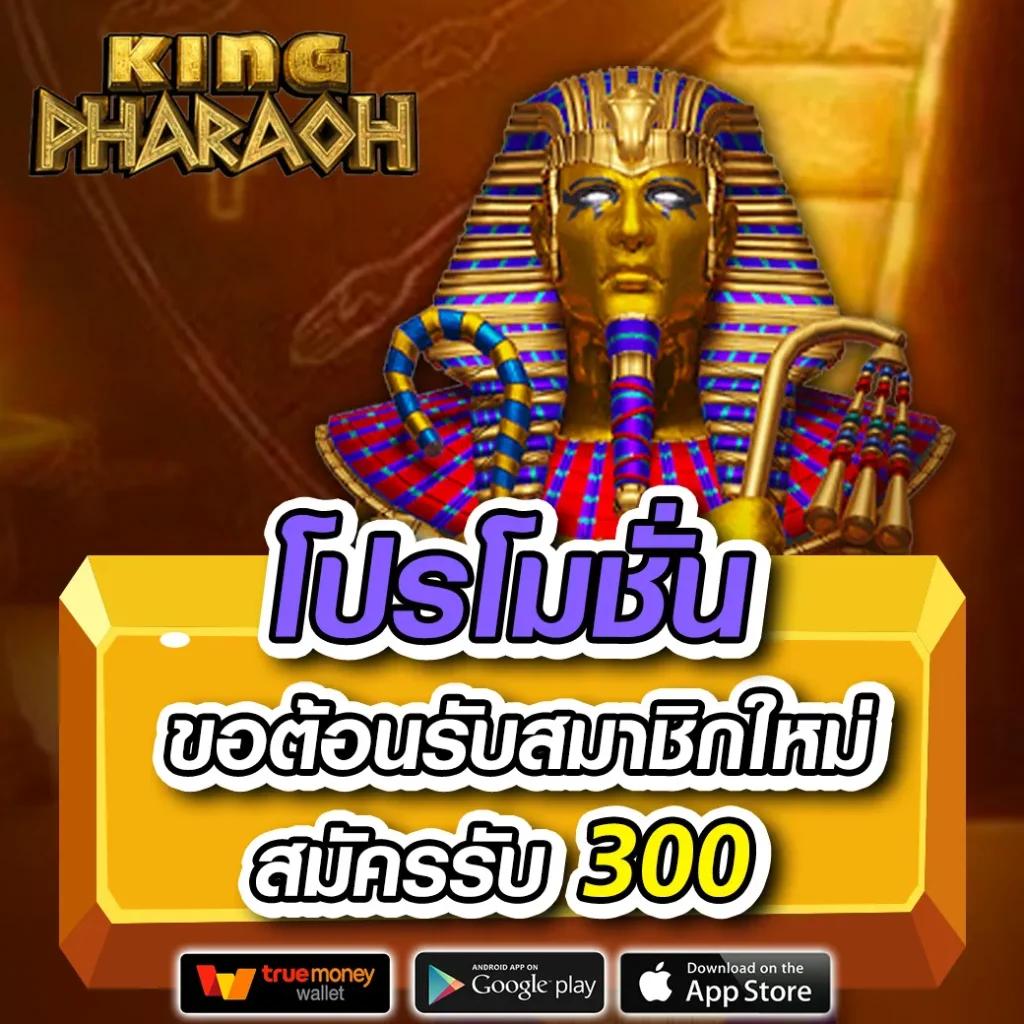 superslot 444 แพลตฟอร์มเล่นเกมสล็อตทันสมัย พร้อมโปรโมชั่นสุดคุ้ม