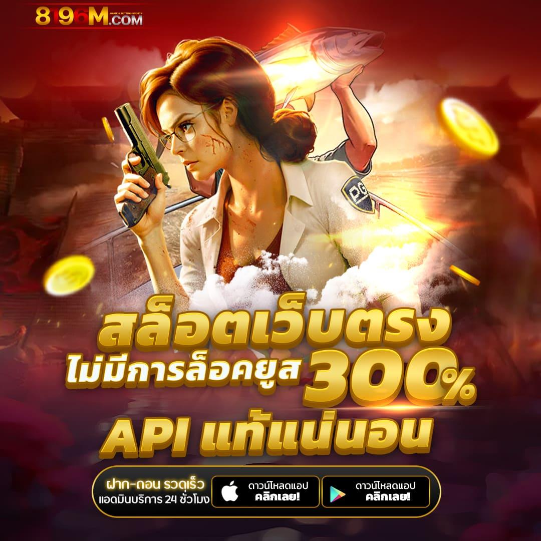 superslot wallet คาสิโนเติมtrue wallet ไม่มีขั้นต่ำ ระบบใหม่ล่าสุด 2024
