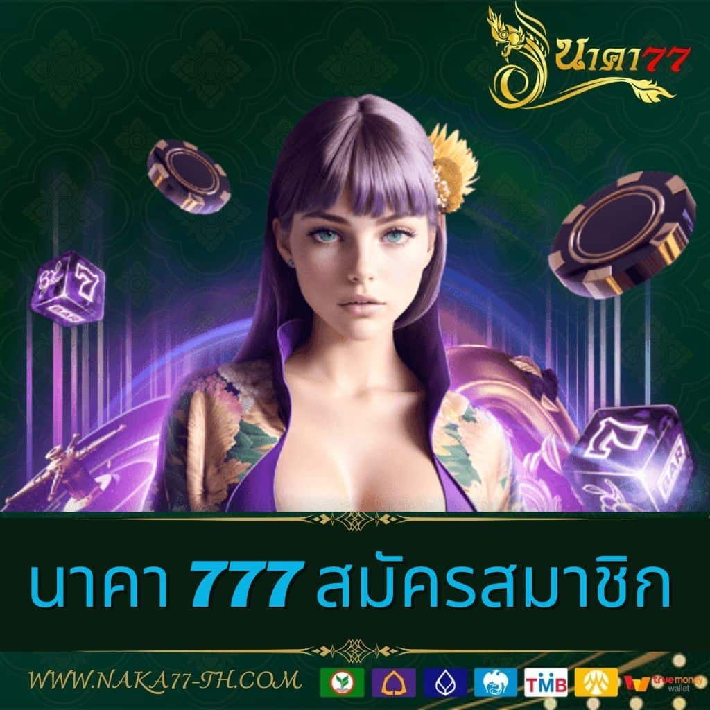 superslot เครดิตฟรี 50 ล่าสุด รวมเกมสล็อตได้เงินจริงอันดับ 1  