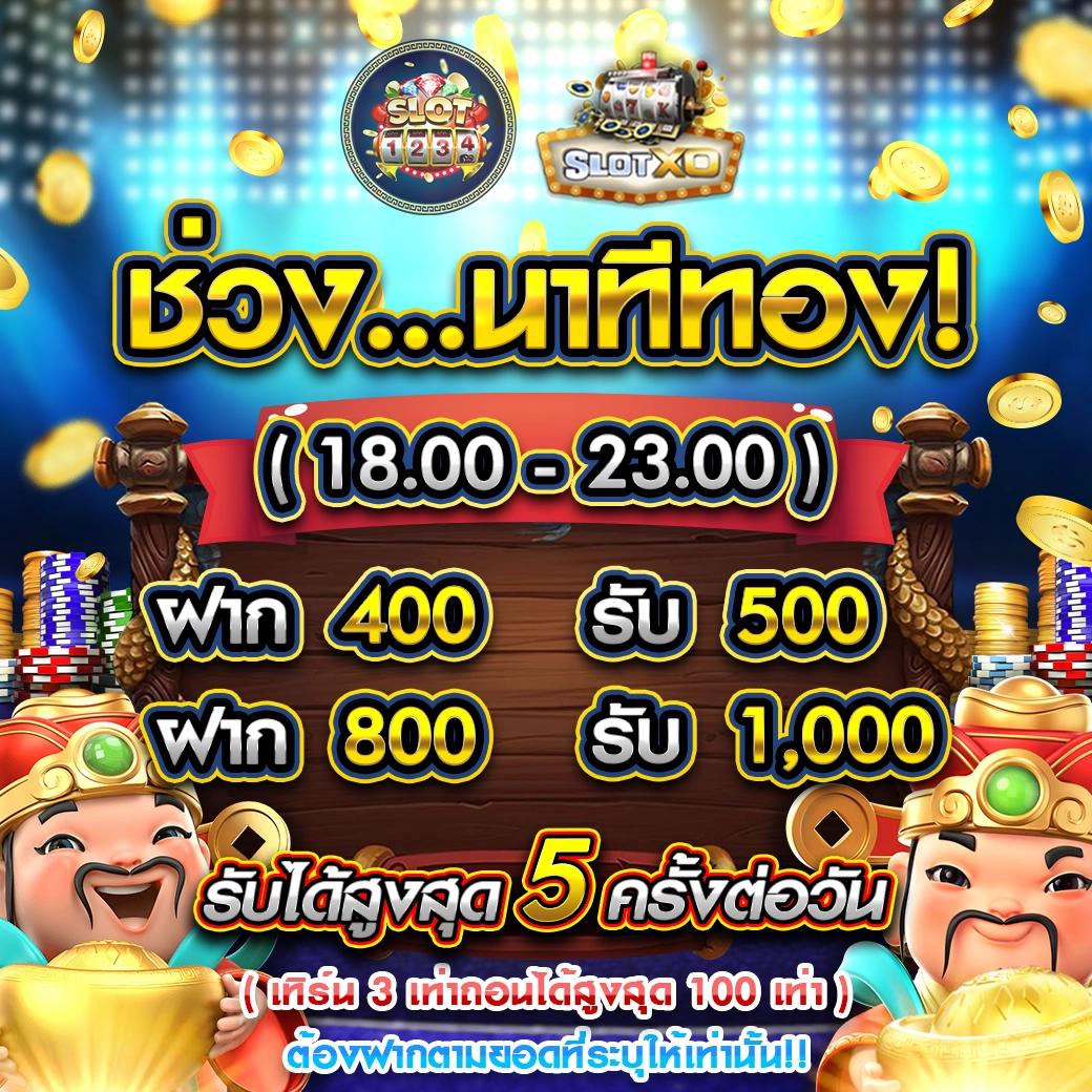 t38 Slot คาสิโนอันดับหนึ่งในประเทศไทย บริการทันใจอันดับ 1
