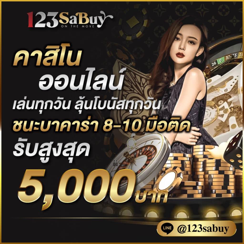 t6158สล็อต เว็บคาสิโนออนไลน์ยอดนิยม เล่นง่ายจ่ายจริงมั่นใจที่สุด